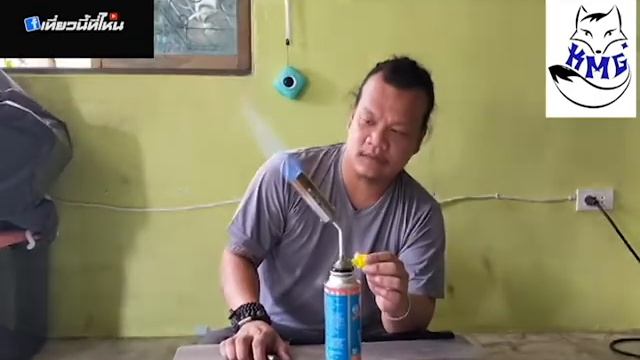 หัวพ่นไฟ kovea смотреть онлайн