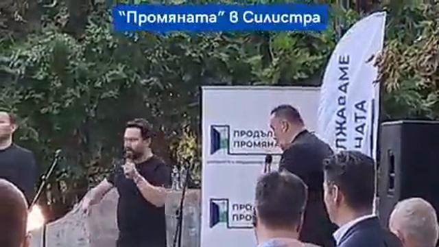 Кирил Петков стяга редиците с "Калинка моя"! Страницата на ПП-Силистра изчезна! смотреть онлайн