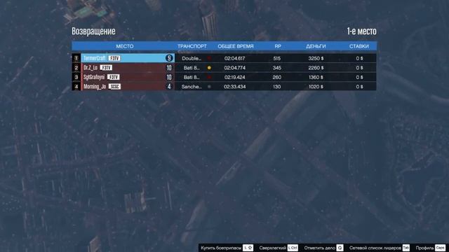 "МОКРЫЙ АСФАЛЬТ" - GTA V:Online #0.4 смотреть онлайн