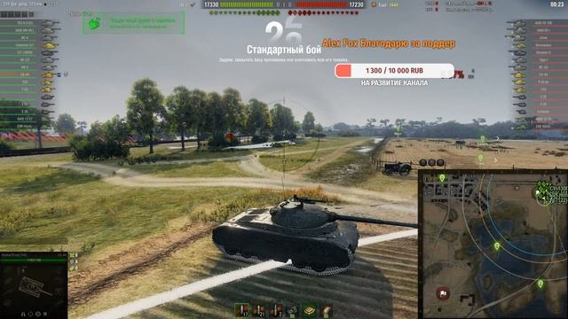 Качаем Польскую ветку средних танков!World of Tanks ДВ в Эфире! смотреть онлайн