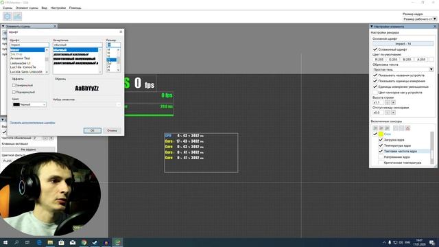 Как настроить мониторинг системы в программе FPS monitor / FPSmonitor - настройка сцен смотреть онлайн
