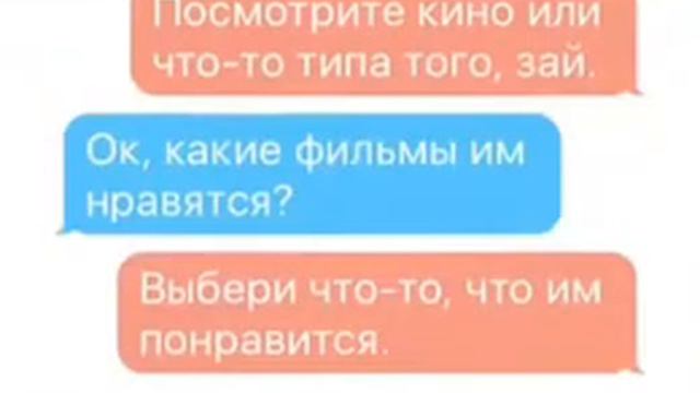 Переписка мужа с женой. Читайте то что печатают. 👍 смотреть онлайн
