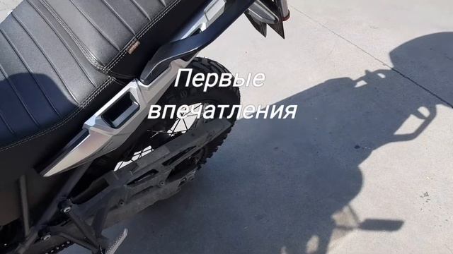 #AfricaTwin #CRF1000 #Mitas07 Обзор Резины