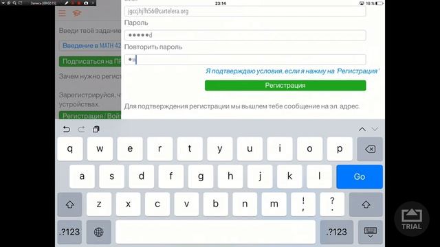 Супер!!! Калькулятор с решением на ios math42 смотреть онлайн
