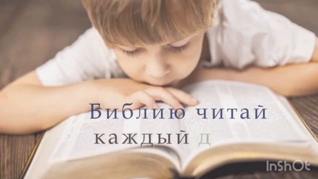 Онлайн Воскресная школа смотреть онлайн