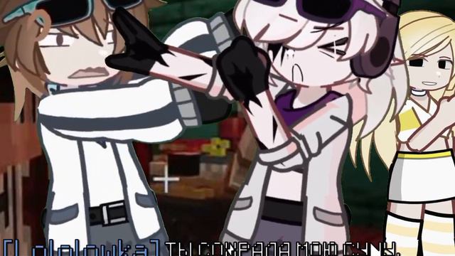 [Вот куда пропала суша Ло.] [Хартс, Лололошка, Шерон] |Lp.Последняя реальность смотреть онлайн