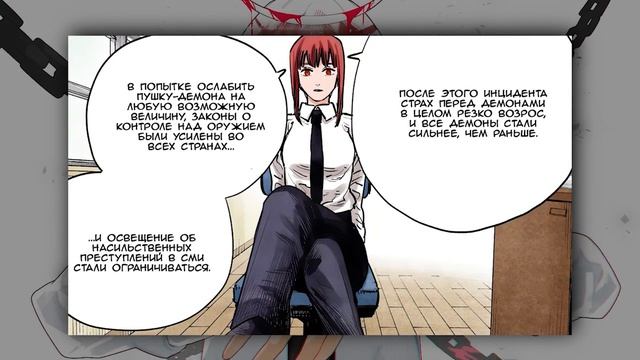 Виды демонов из аниме и манги Человек-Бензопила | Кратко смотреть онлайн