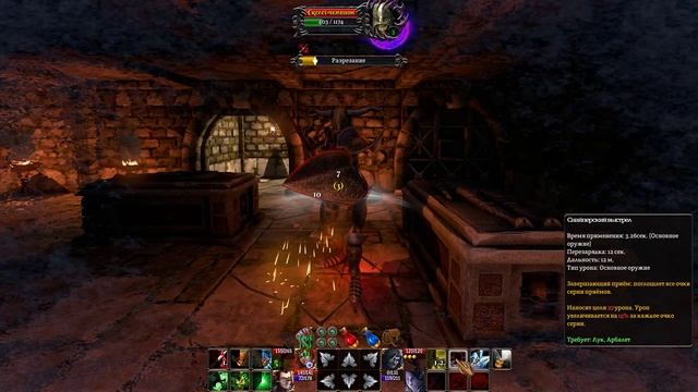 ТРЕТИЙ УРОВЕНЬ ПОДЗЕМЕЛЬЯ, В ПОИСКАХ БОССА - прохождение The Fall of the Dungeon Guardians, часть смотреть онлайн