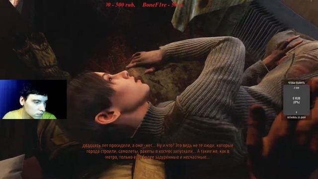 Metro Exodus (Сложность ХАРДКОР) #3 смотреть онлайн