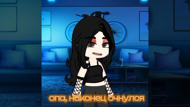 «неудачник Мартин», 2 серия🥂#гача #гачаклуб #гачалайф #минифильм #аниме смотреть онлайн