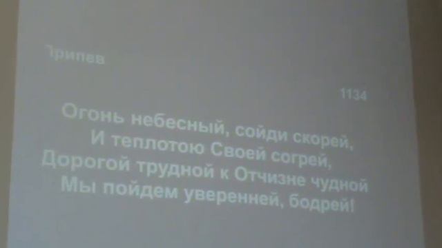 "Дух святой зовём смирённо." -Эммануил-Баурчи. 05.06.2017. смотреть онлайн