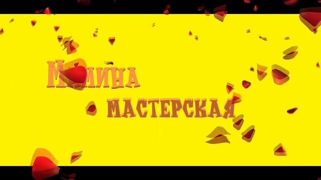 Оживляем труп невесты//Кукла на Хэллоуин. Часть3//Рисуем лицо и кости на теле куклы//ООАК смотреть онлайн