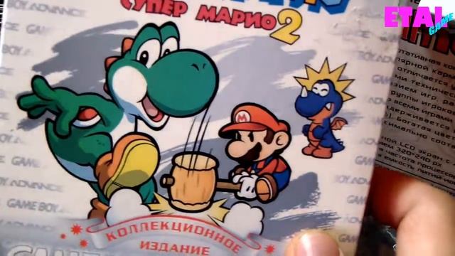 GameBox - Novoдел 8/16 бит #20