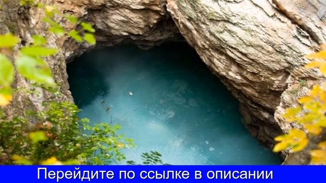 Озеро Провал В Пятигорске Адрес На Карте смотреть онлайн
