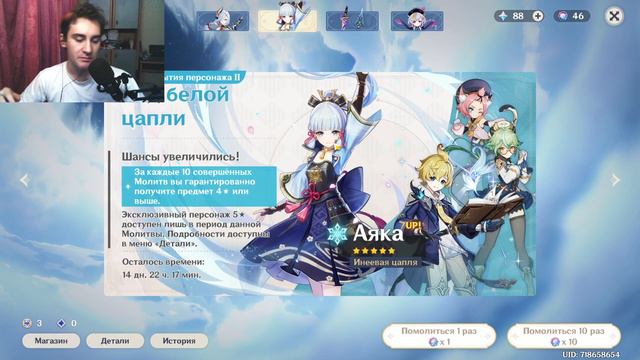 ГОТОВЫ / PsihovskiGG смотреть онлайн