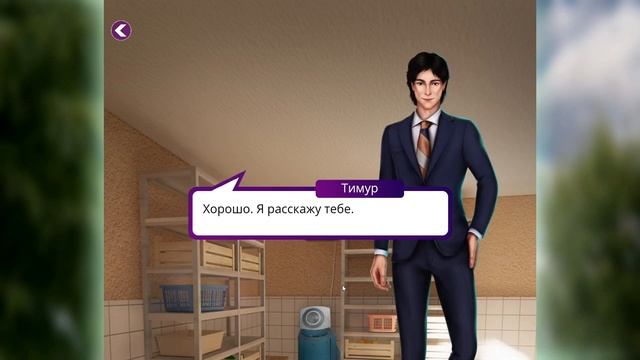 ?ЗАВОДСКИЕ БУДНИ I СОВЕТСКОЕ ВОСПИТАНИЕ I 5 глава I Lagerta