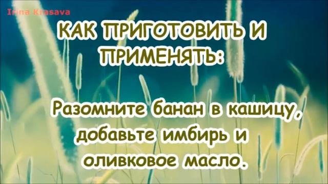 Экспресс маска для сияющей кожи. смотреть онлайн