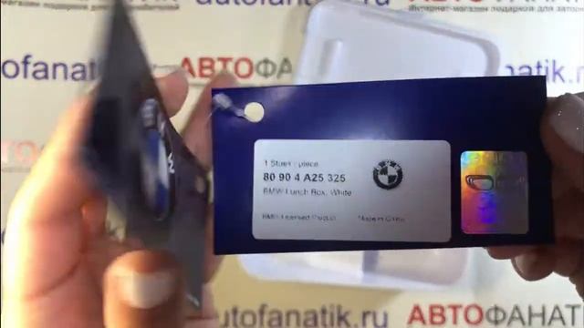 Ланчбокс BMW Lunch Box, White, артикул 80904A25325 смотреть онлайн