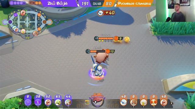 Турнир CISA CIRCLE CUP по Pokemon Unite | Zhū Bājiè vs Розовые слоники (игра 3) смотреть онлайн