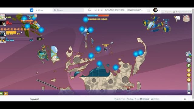 Вормикс телепат самурай без напарника 1 персом(доп у прошлому видио) смотреть онлайн