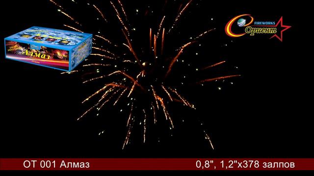 OT 001 Алмаз