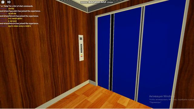 Roblox Застрял В Лифте КМЗ 1992 Г.в 500/kg V=1m/s смотреть онлайн
