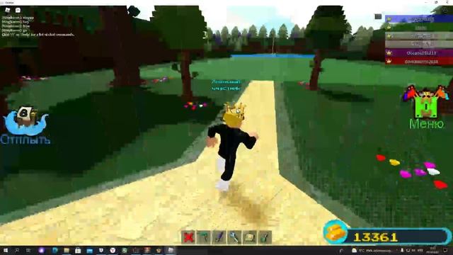 обучение как пользоваться Orange