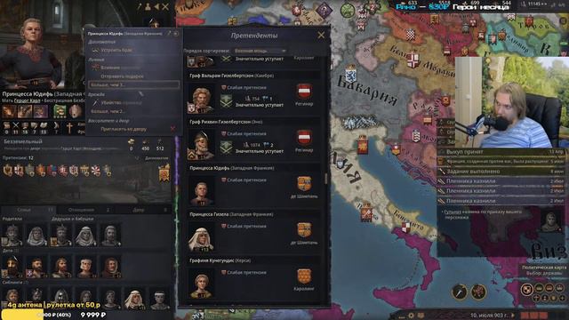 ВОССТАНОВЛЕНИЕ РИМСКОЙ ИМПЕРИИ в CK3 | Crusader Kings 3 №3