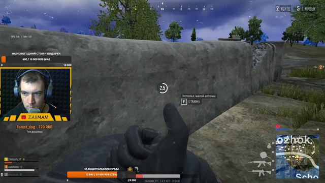 PUBG LITE LIVE STREAM ЕЖЕДНЕВНЫЕ СТРИМЫ / СТРИМ ПУБГ ЛАЙТ / PUBG MOBILE #pubg #pubglite #пабг #пубг смотреть онлайн