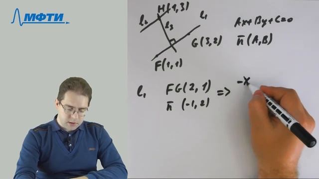 Аналитическая геометрия и линейная алгебра. Задача 3 смотреть онлайн