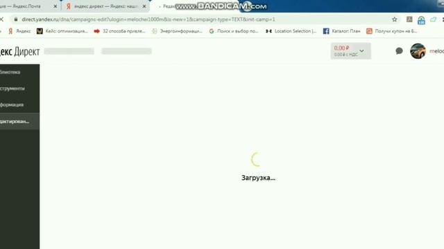 Как создать мини сайт турбо страницу на Яндексе смотреть онлайн