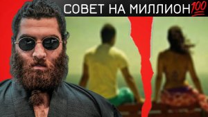 КАК ПОДНЯТЬ УРОВЕНЬ ТЕСТОСТЕРОНА - Арсен Маркарян про отношения