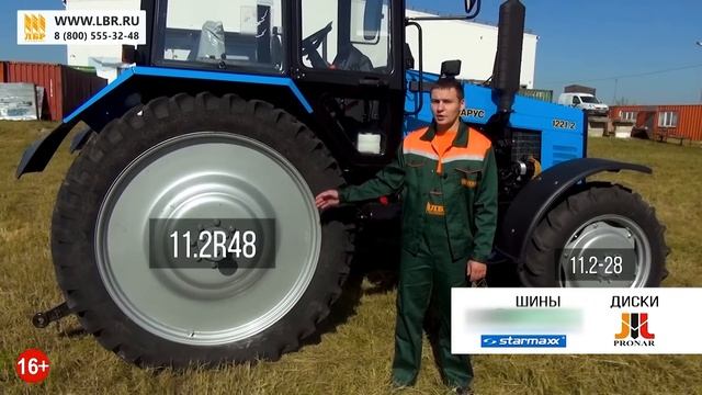Обзор узких колес для тракторов МТЗ Беларус 1221 смотреть онлайн