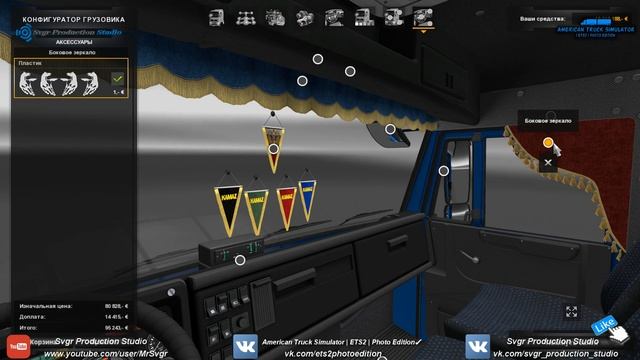 [ETS2 V1.22s] Обзор мода Kamaz 65115 + DLC Cabin Accessories.