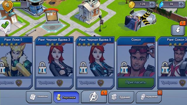 MARVEL Avengers Academy(Академия Мстителей) Android смотреть онлайн