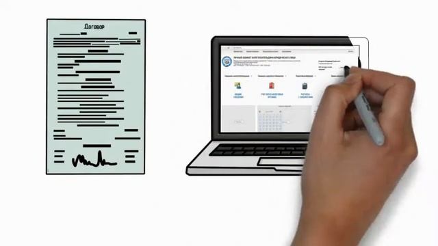 Личный кабинет налогоплательщика юридического лица Подключение и возможности смотреть онлайн