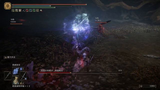 Elden Ring NG+1: Malenia 45 magic Lusat style (Coop) смотреть онлайн
