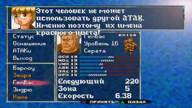 Дневник Ностальгии # 1 - Vanguard Bandits смотреть онлайн