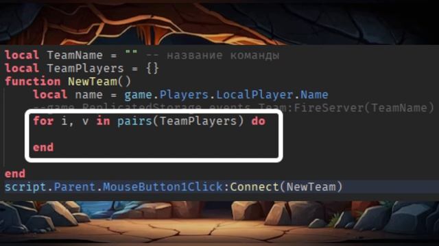 КАК сделать смену команд в Roblox Studio? Часть 2. смотреть онлайн