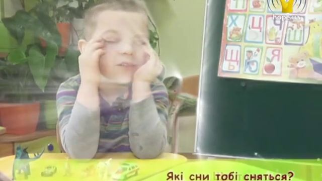 Що таке сон? Які сни тобі сняться? | Чомучки смотреть онлайн