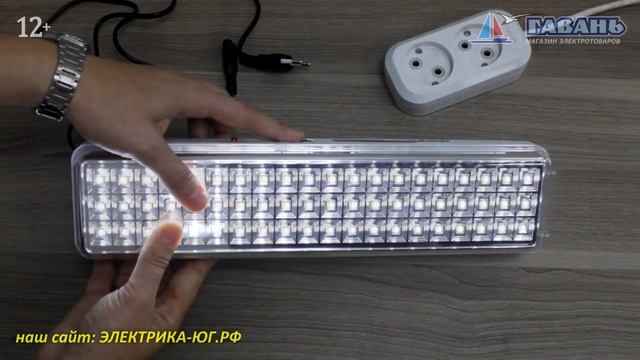 Аварийный светильник с аккумулятором ФАЗА смотреть онлайн