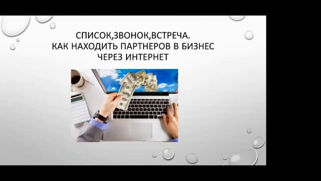 Рекрутинг в интернет. смотреть онлайн