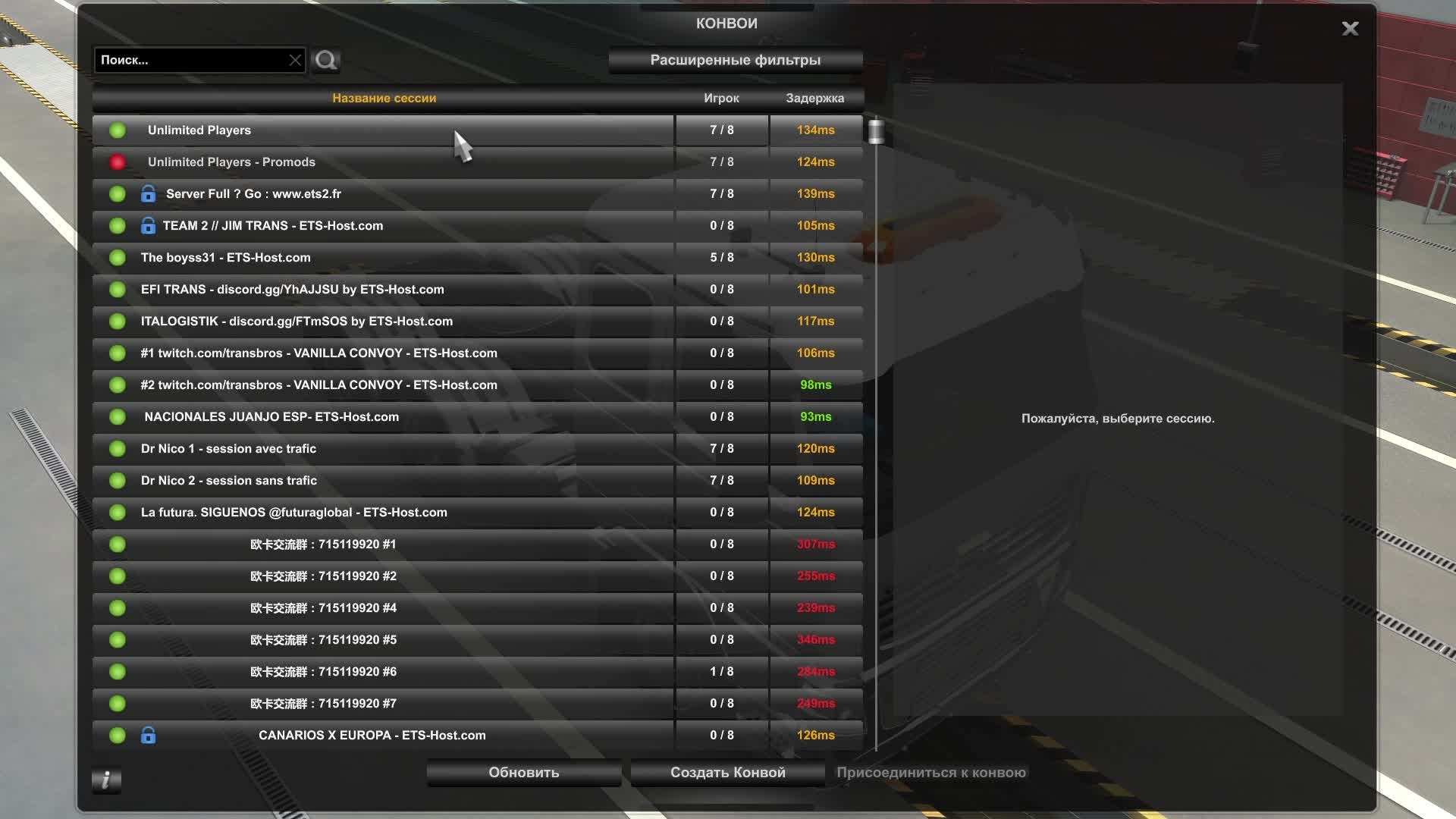 Euro Truck Simulator 2