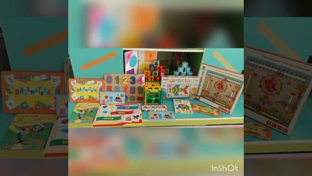 Выставка дидактических игр по математике смотреть онлайн