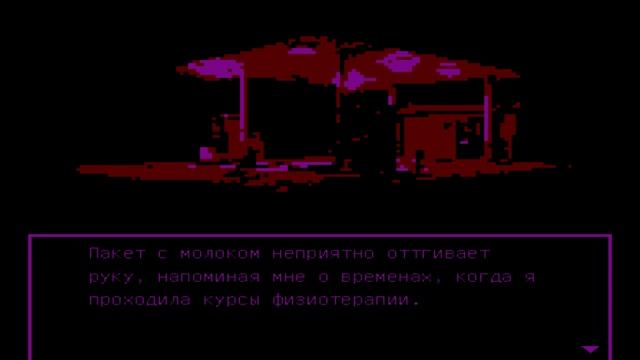 В чём феномен новеллы «ПОМОГИ МНЕ КУПИТЬ МОЛОКО!»? смотреть онлайн