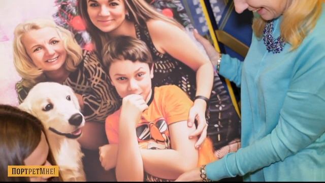 Подарок на Новый год маме ПортретМне! смотреть онлайн