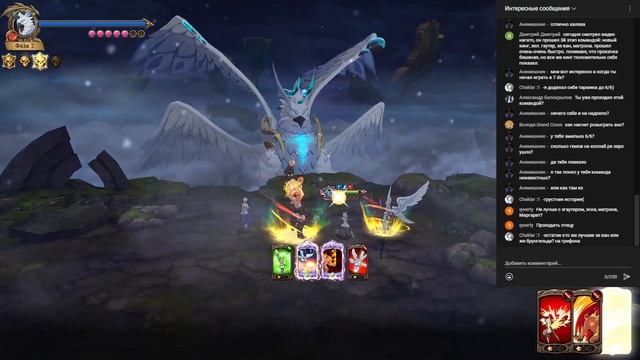 Хрёсвельг через Мегельду! - The Seven Deadly Sins: Grand Cross смотреть онлайн