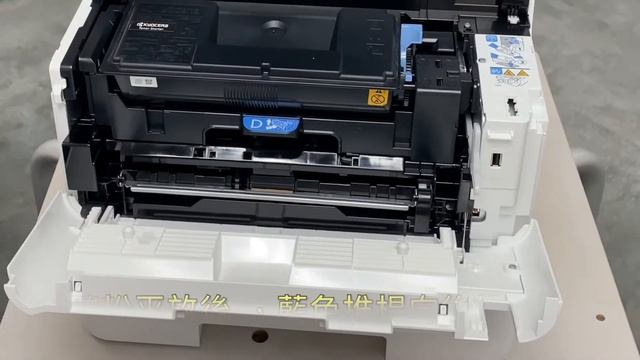 Kyocera - Toner & Waste Toner Box Replacement_P3145DN (碳粉更換)