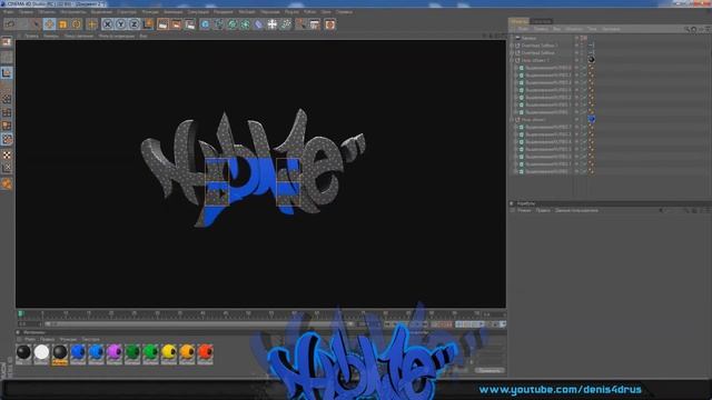 SpeedArt Graffiti classic Cinema 4d Photoshop CS6 смотреть онлайн