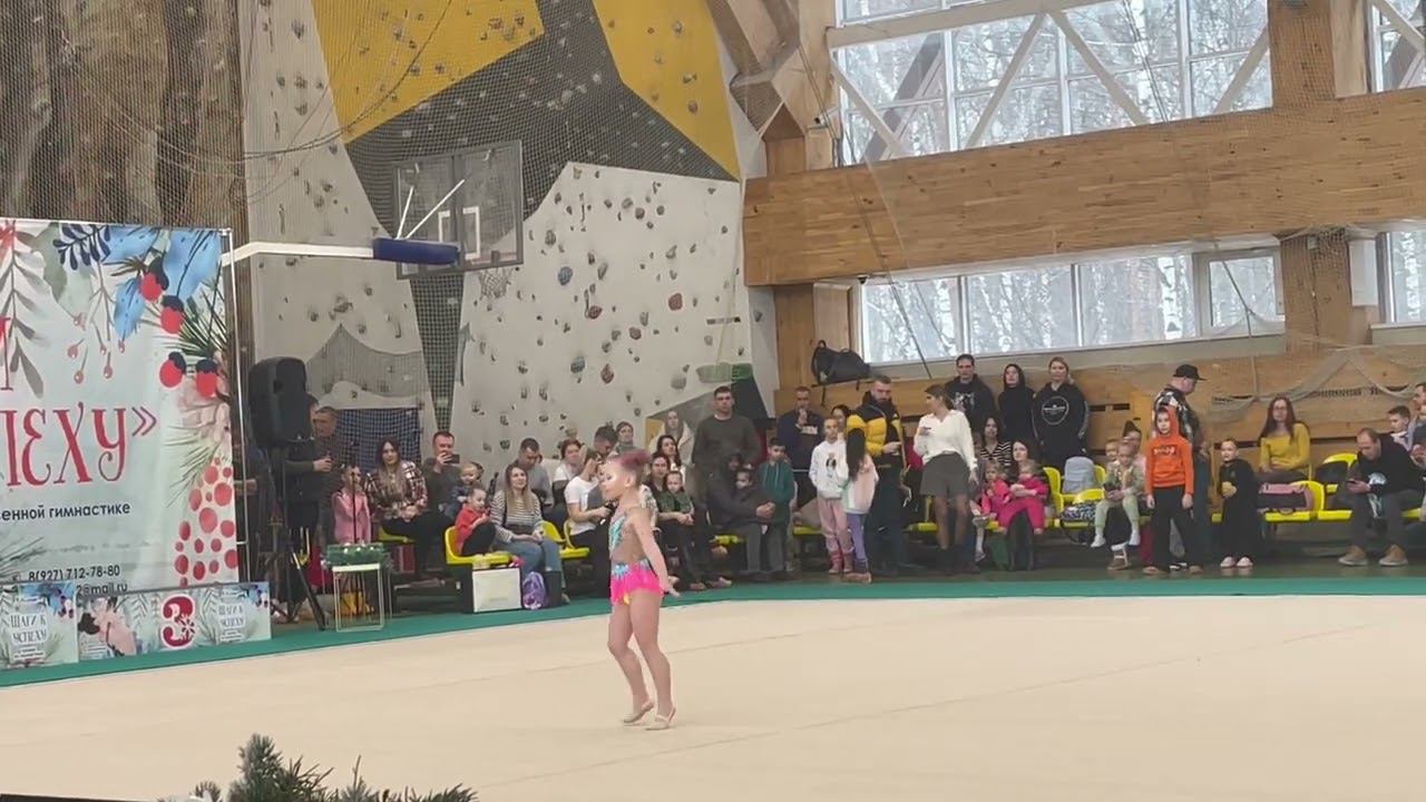 Турнир по художественной гимнастике"Шаги к успеху", дети. 18 02 2023 г смотреть онлайн